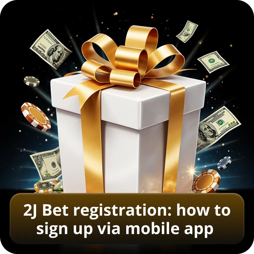 2J Bet registration: how to sign up via mobile app